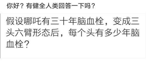 神回复 米国首富将自己冷冻50年,本该在2017年复活吧,如今怎么样