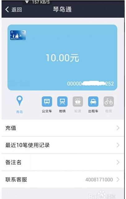 用农行的信用卡怎么直接冲话费 (怎样给农行信用卡充值话费)