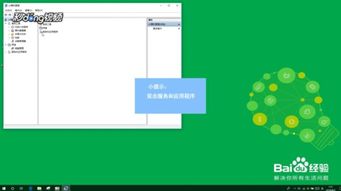 win10显示重要更新失败