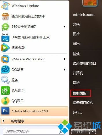 win10插上优盘没反应怎么办