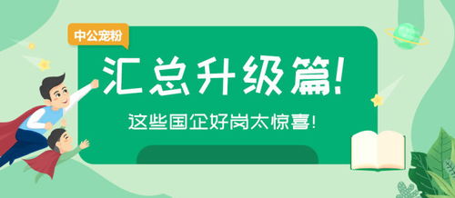 吉林市水务集团的待遇怎么样，工资是多少呀。