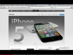 2011年靠谱苹果泄露事件盘点 iPhone 5最引人关注