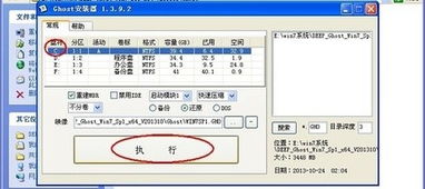 2400g安装win10只有6g内存