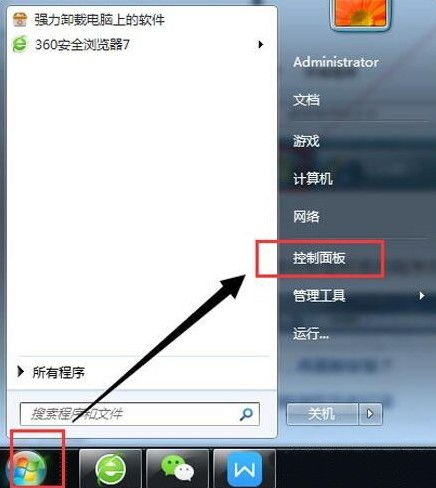 win10如何ie8浏览器路径