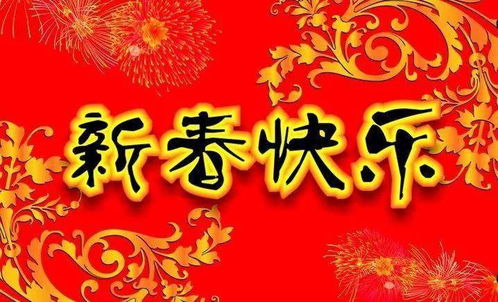 2022正月初七早上好暖心祝福语句,大年初七祝福问候图片