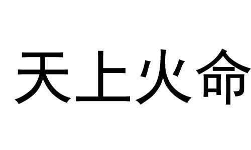 不同年份的生肖马,6月遭遇 夺食 保持微笑,平静就是旺运