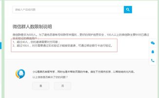 为什么别人拉你进群进不了，点开显示要实名验证或绑定银行卡才能进群呢