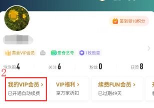 百分百免费领取百度vip7天vip用户免费给普通用户送7天会员(怎样免费领取百度文库超级VIP)