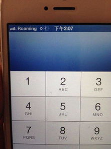 iPhone5手机显示roaming怎么解决 