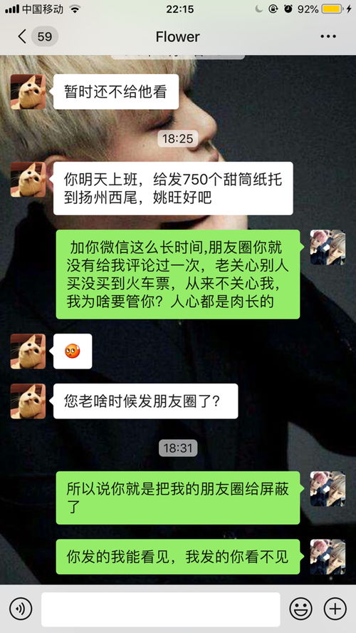 您老啥时候发朋友圈了是啥意思 