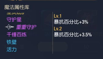 塞尔之光 精灵射手装备如何选择 这样搭配平民也能当MVP