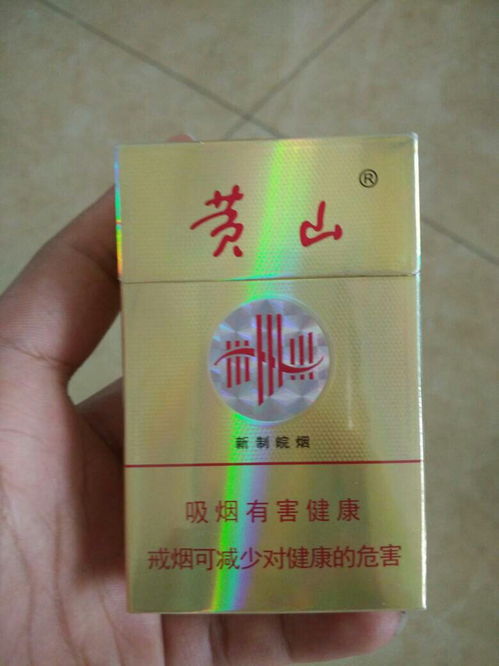 金皖与普皖，探索两种皖烟的制作工艺与口感差异 - 4 - 680860香烟网