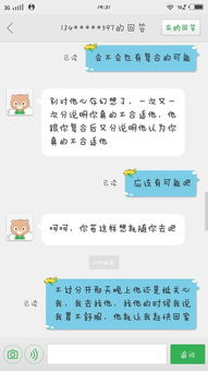 金牛座的男生真正爱你的表现都有哪些