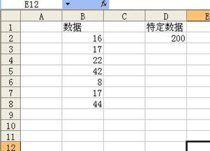 如何在excel中几个数字总计大于某个数字会自动变色 