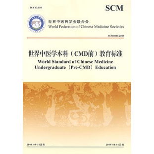 CMD再生医学靠谱吗?