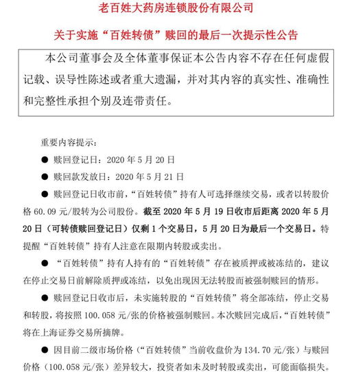 2001年我将自己在队里的股份地租给了别人，合同上写的是长期租种，一应杂税都由租地人承担，如今这地有了经济效应，产生了纠纷，请问谁应该从中受益？