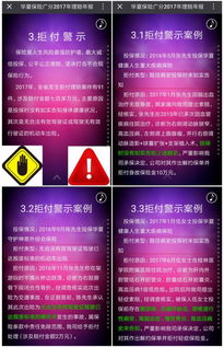 被保险人变更了有什么影响好医保被保人生病后将投保人变更为本人对报销有影响吗 