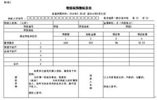 最新版本的增值税纳税申报表附列资料（表一）的第15行“出口免税货物及劳务”该怎么填？