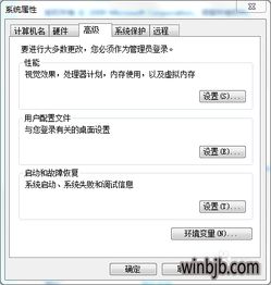 win10如何把c磁盘移到d