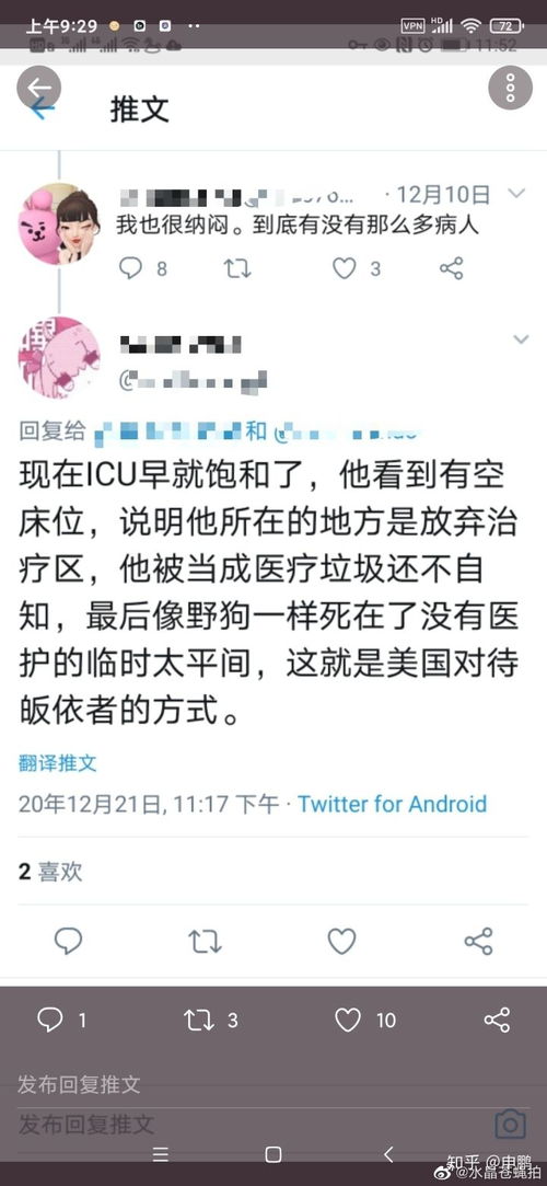 确诊新冠会发生什么现象（新冠会产生什么症状） 第1张