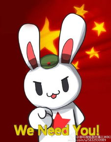 这个戴红星帽的卡通兔子叫什么名字 是不是有好几个造型 