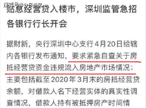 现在金融炒家是如何将物价炒高的？