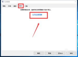 win10进系统提示电脑遇到问题