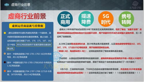 北京如何选手机靓号手机靓号网如何买 远特喜牛通信官方招商中心 