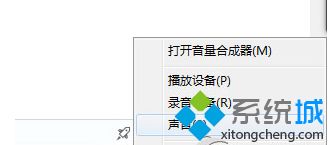 win10自动静音怎么回事