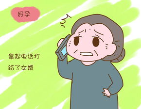 后继有人开什么生肖号码