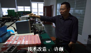 宁波锦浪新能源科技有限公司福利待遇如何