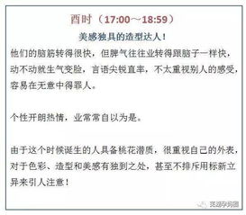 宝宝出生的时间有讲究 0点出生的孩子最聪明,7点出生的最幸运 你家宝宝是几点出生的呢 