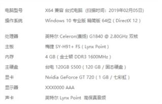 win10的1703怎么变成1803