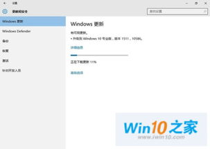 win10怎么装gtx