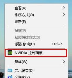 win10如何运行三国志14