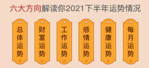 等来了 麦玲玲下半年运程出炉 预测这3个生肖一路高升,财源最旺