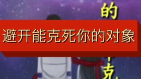 up主现身说法,如何用八字来指导我应对网络暴力 五行派取用神的方法