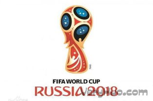 2018世界杯直播平台 2018俄罗斯世界杯网络直播软件下载 v4.5.1 