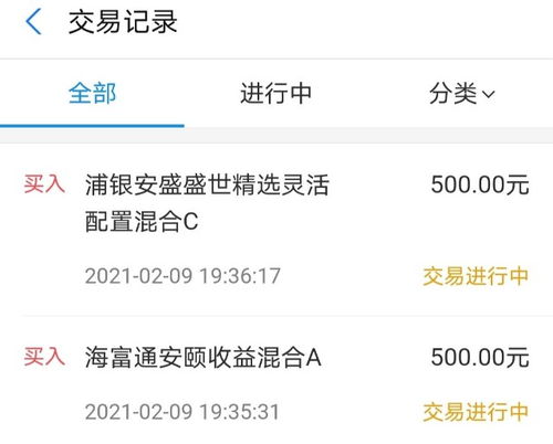 我预计是买10年基金，现在已经买了2年，现在能不能再买