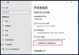 win10应用兼容模式怎么设置