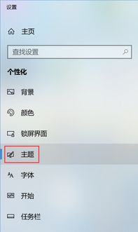 win10没有电脑图标不见了怎么办啊