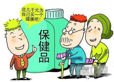 给老人交保险哪种比较好