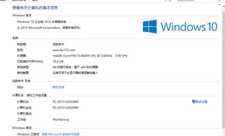 win10系统电脑卡屏死机声音一直丝