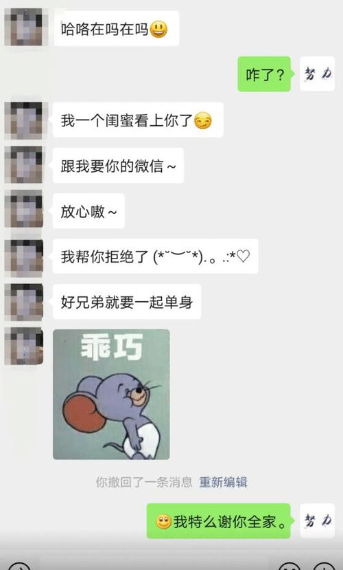 谁能告诉我这个洞的用处吗 哈哈哈哈...沙雕网友的回复太逗了