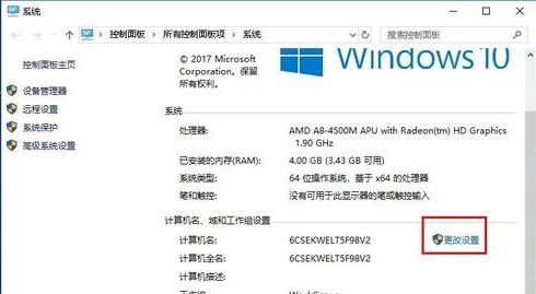 win10系统装字体模糊怎么办