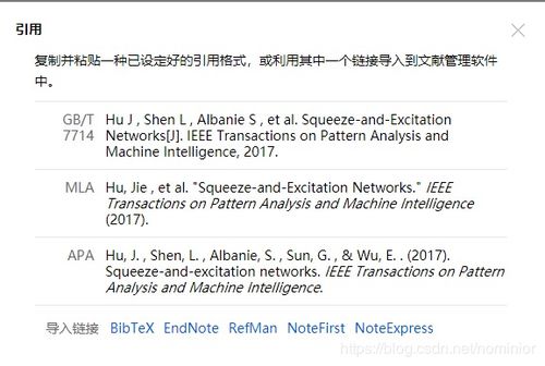 外文文献查重常见问题Q&A