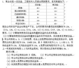 炒股达到多少收益率比较合适？