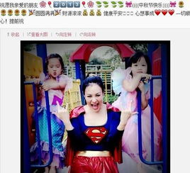43岁辣妈钟丽缇变身女超人公园庆生 爱女化身公主 