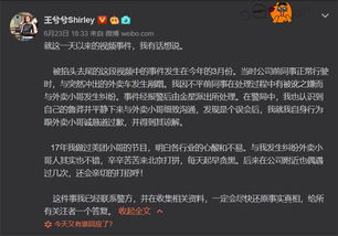 美团回应 大V与美团小哥争议 一事 鲁莽不会让世界变好