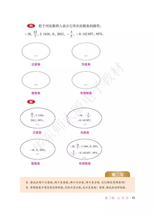 小六壬电子版(道传小六